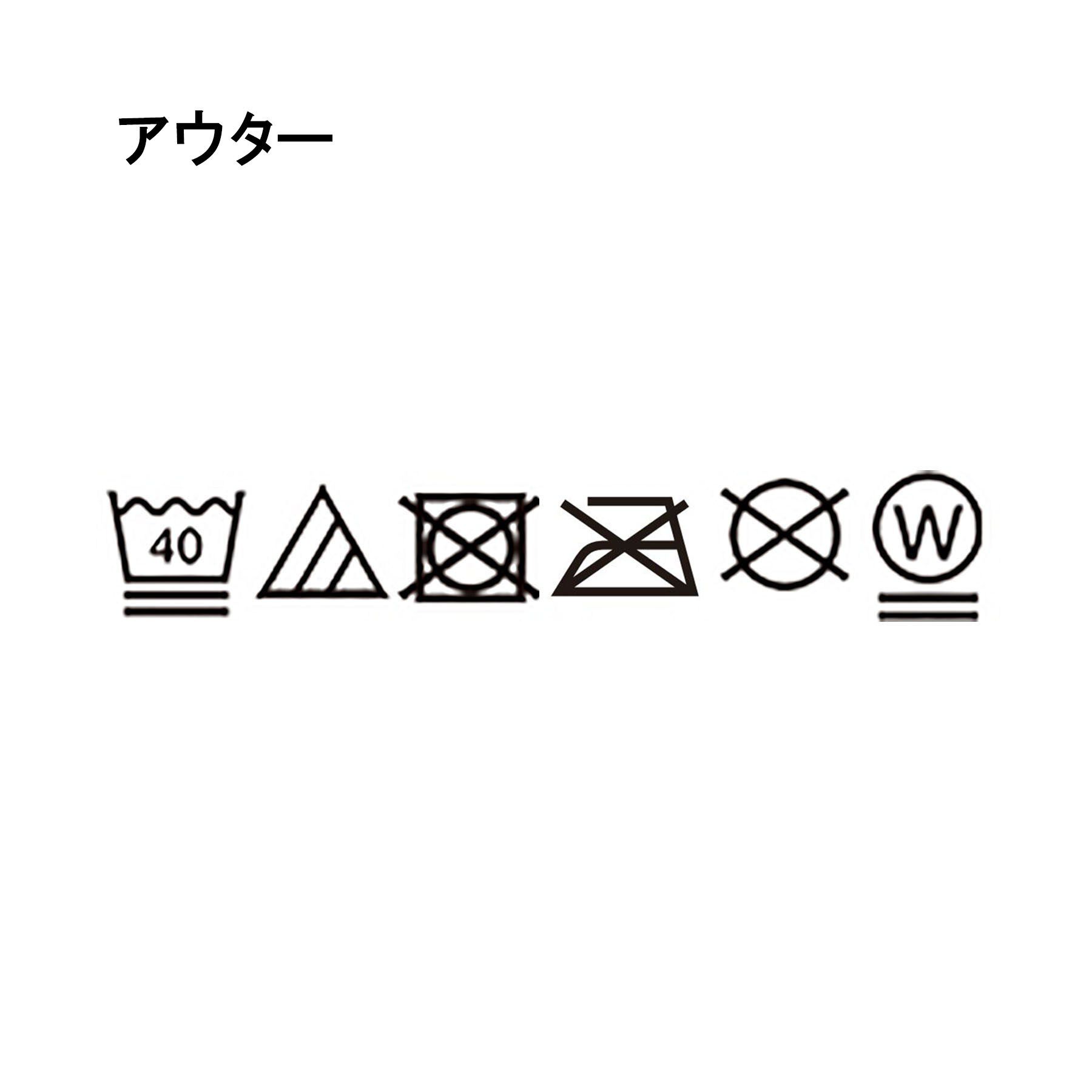 grove「【体系カバー◎】ニット&times;インナーシャツタンクSET」|その他|