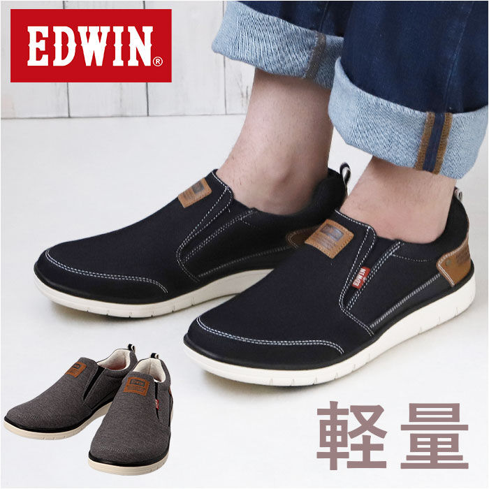 BACKYARD FAMILY「EDWIN メンズ スリッポン 7644 通販 エドウィン スニーカー 紐なし スリップオン 軽量」|スリッポン|