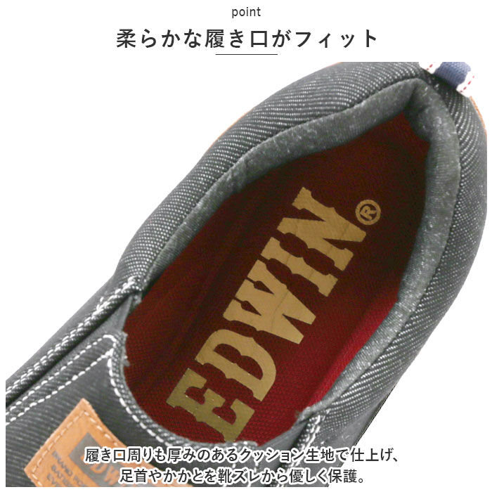 BACKYARD FAMILY「EDWIN メンズ スリッポン 7644 通販 エドウィン スニーカー 紐なし スリップオン 軽量」|スリッポン|