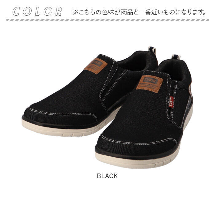 BACKYARD FAMILY「EDWIN メンズ スリッポン 7644 通販 エドウィン スニーカー 紐なし スリップオン 軽量」|スリッポン|