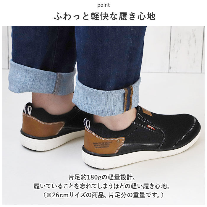 BACKYARD FAMILY「EDWIN メンズ スリッポン 7644 通販 エドウィン スニーカー 紐なし スリップオン 軽量」|スリッポン|