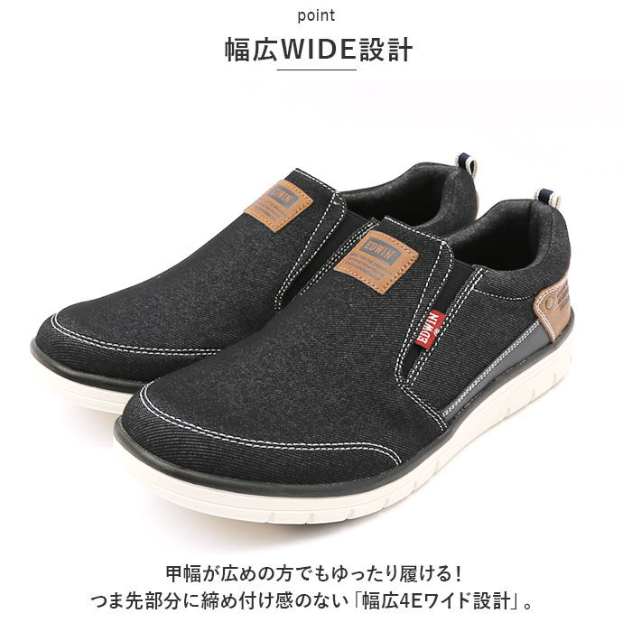 BACKYARD FAMILY「EDWIN メンズ スリッポン 7644 通販 エドウィン スニーカー 紐なし スリップオン 軽量」|スリッポン|