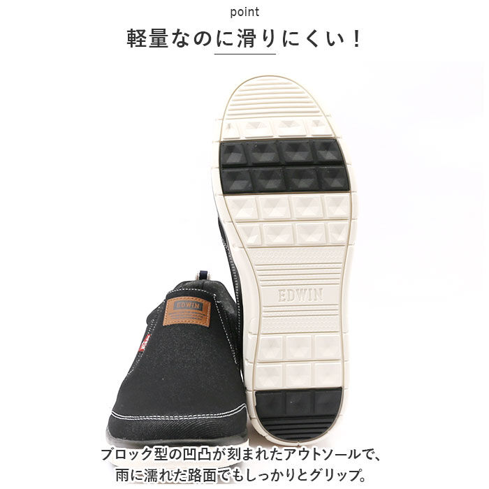 BACKYARD FAMILY「EDWIN メンズ スリッポン 7644 通販 エドウィン スニーカー 紐なし スリップオン 軽量」|スリッポン|