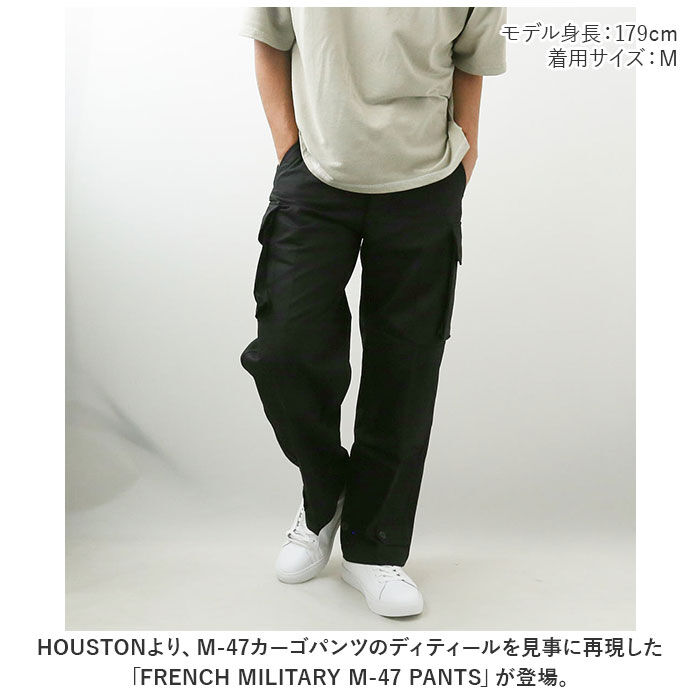 BACKYARD FAMILY「ヒューストン パンツ 1985 通販 HOUSTON M-47 ミリタリーパンツ カーゴパンツ」|その他|