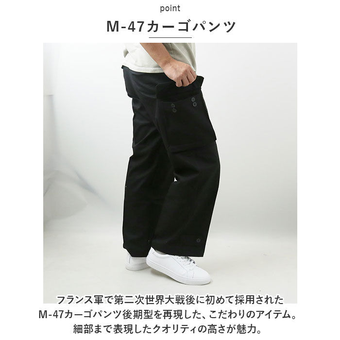 BACKYARD FAMILY「ヒューストン パンツ 1985 通販 HOUSTON M-47 ミリタリーパンツ カーゴパンツ」|その他|
