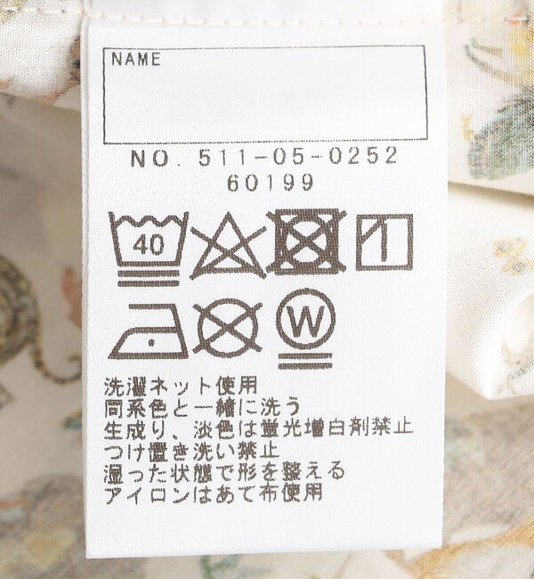 SHIPS KIDS「SHIPS KIDS:140～150cm / リバティ プリント 長袖 シャツ」|シャツ・ブラウス|