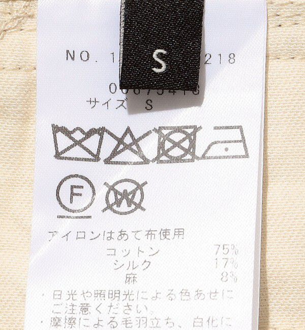SHIPS「Southwick: Gate Label コットン シルク 1プリーツ パンツ」|その他|