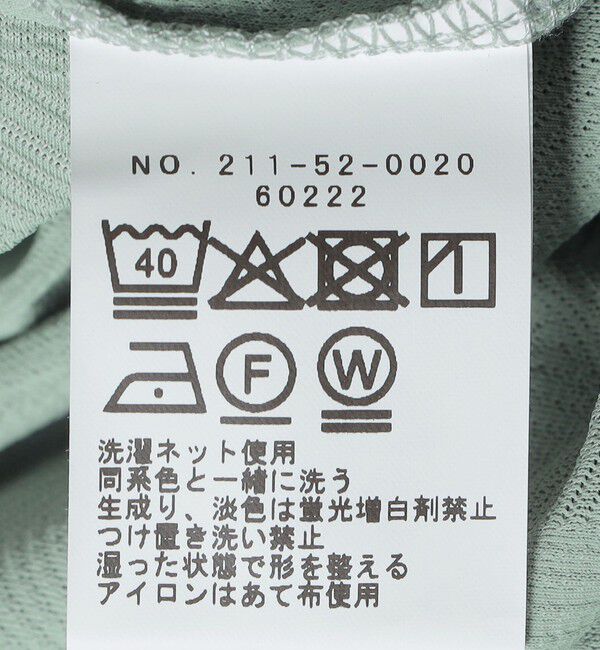 SHIPS Colors 「SHIPS Colors:〈接触冷感〉カット ジャカード オープンカラー シャツ」|シャツ・ブラウス|