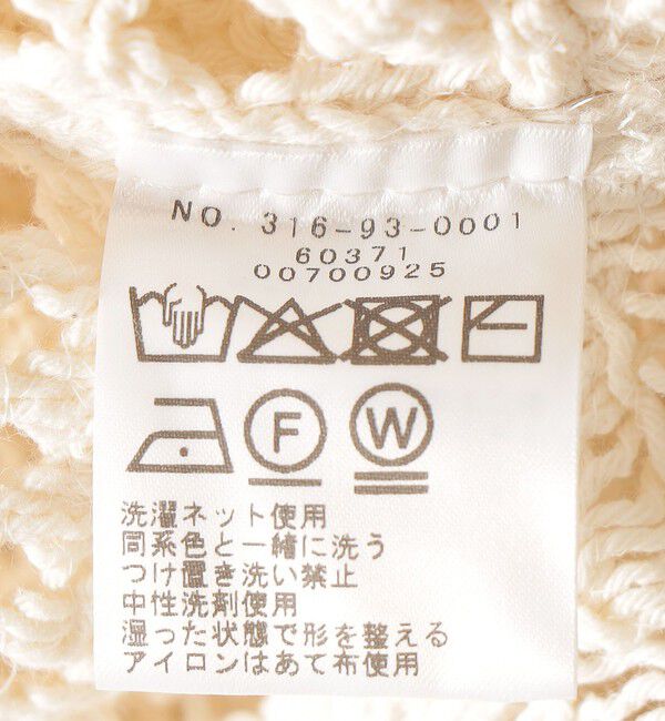 SHIPS for women「〈手洗い可能〉ニット レース キャミソール」|キャミソール|