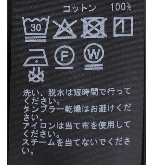SLOBE IENA「THE GARMENT/ザ ガーメント Kirsten Cloth Top 22236」|シャツ・ブラウス|