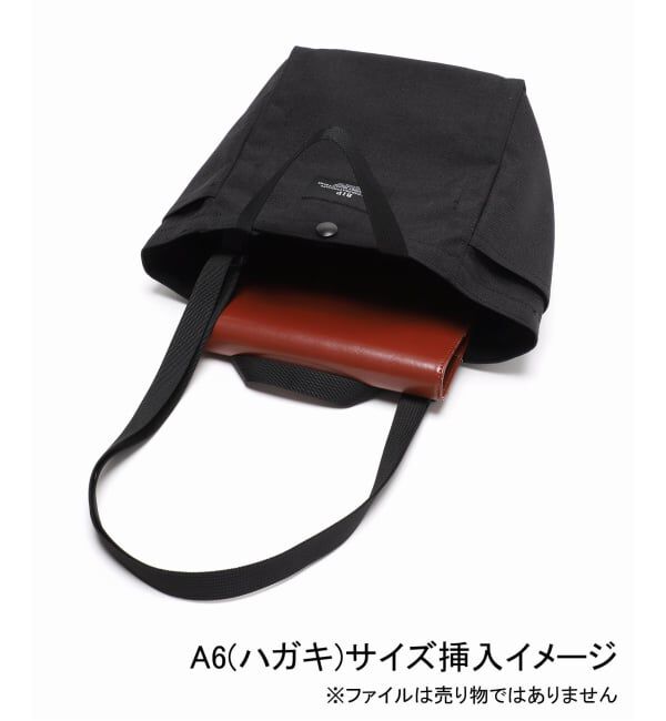 journal standard L'essage「【BAGS IN PROGRESS】Small Side Pocket Tote：トートバッグ」|トートバッグ|