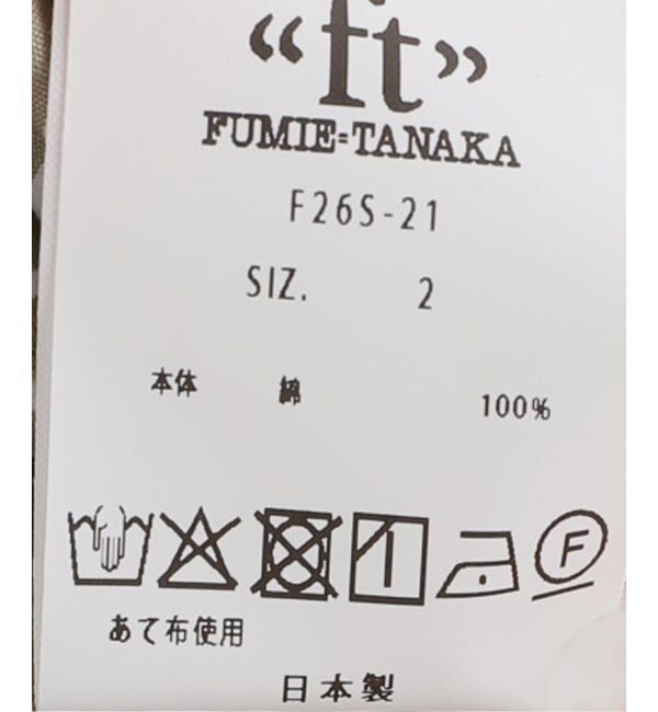 journal standard L'essage「【FUMIE TANAKA/フミエタナカ】round stripe SH シャツ」|シャツ・ブラウス|