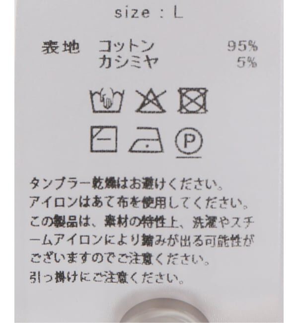 JOURNAL STANDARD「【WANDERUNG/ワンデルング】  Cotton Cashmere KNIT」|ニット・セーター|