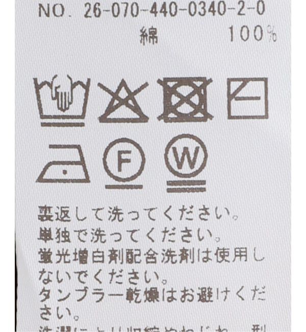 journal standard luxe「スワイジャージ キャップスリーブプルオーバー」|Tシャツ・カットソー|