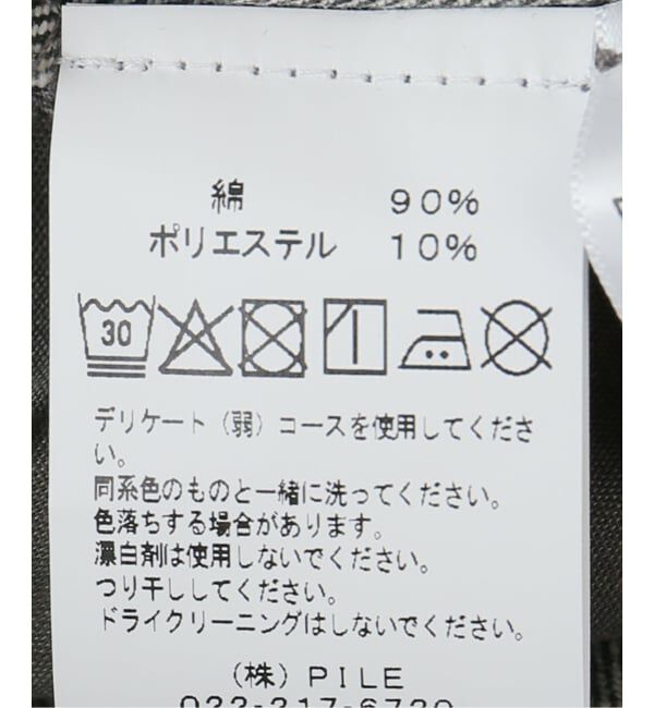 Oriens JOURNAL STANDARD「【Dime/ダイム】 BAGGY DENIM PANTS」|デニム|