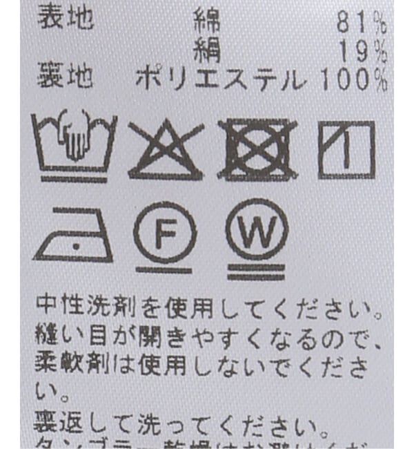 JOURNAL STANDARD「コットンシルクチェック パンツ」|その他|