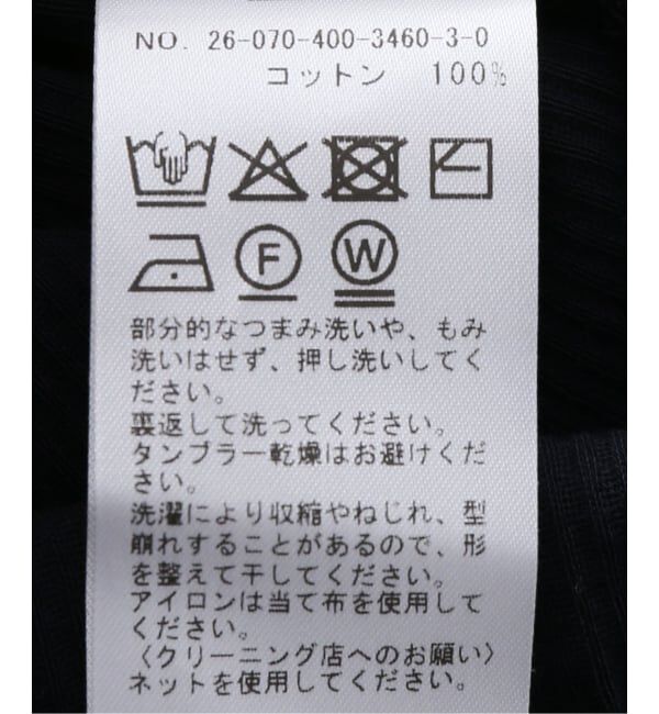 JOURNAL STANDARD「【2枚セット】SHEER SKINレイヤードノースリーブ」|タンクトップ|