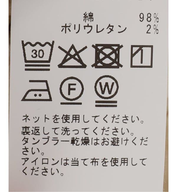 FRAMeWORK「バミューダパンツ」|その他|