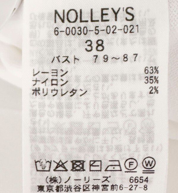 NOLLEY'S sophi「《手洗い可能》マルチファンクションハイネックノースリーブプルオーバー」|ニット・セーター|