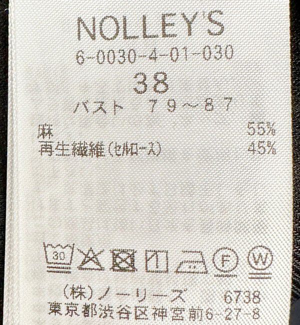 NOLLEY'S sophi「ウォッシャブルフィブリルラミーマルチウェイシャツ」|シャツ・ブラウス|