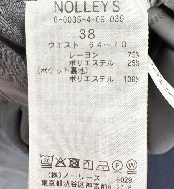 NOLLEY'S「《セットアップ対応》ウォッシャブルサンドウォッシュカーゴパンツ」|カーゴ|