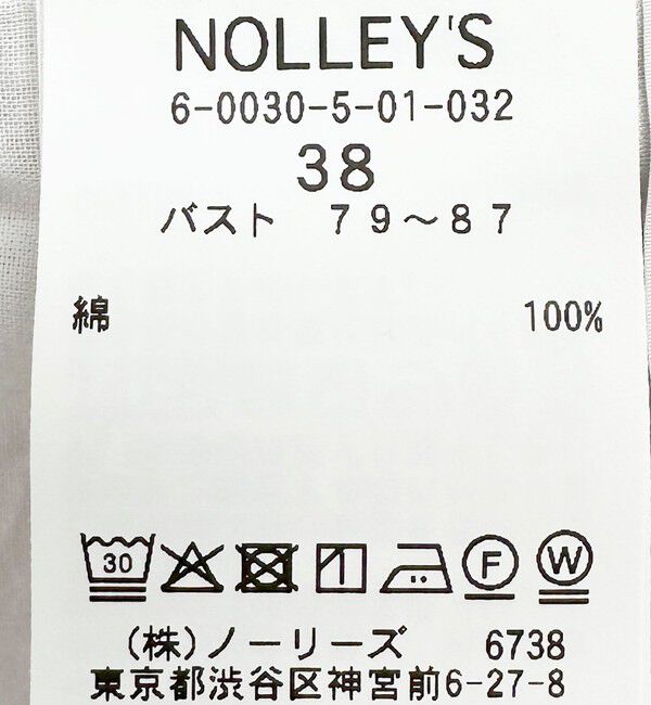 NOLLEY'S sophi「ウォッシャブルコットンティアードブラウス」|シャツ・ブラウス|