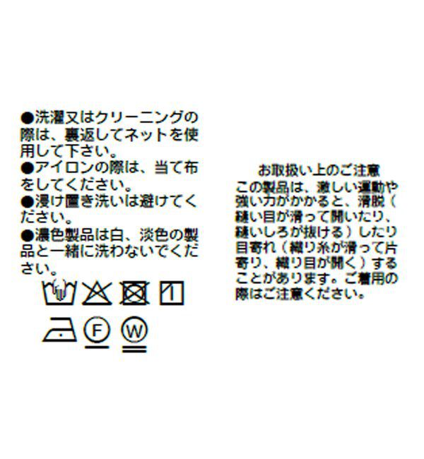  「【抗ピリング/接触冷感】ドロストフリルカラーツイルブラウス」|シャツ・ブラウス|