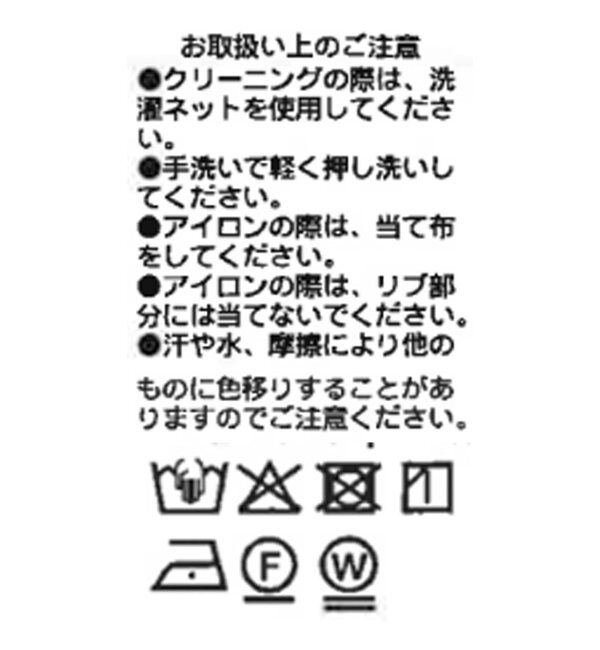  「ジョーゼットヨークブラウス」|シャツ・ブラウス|