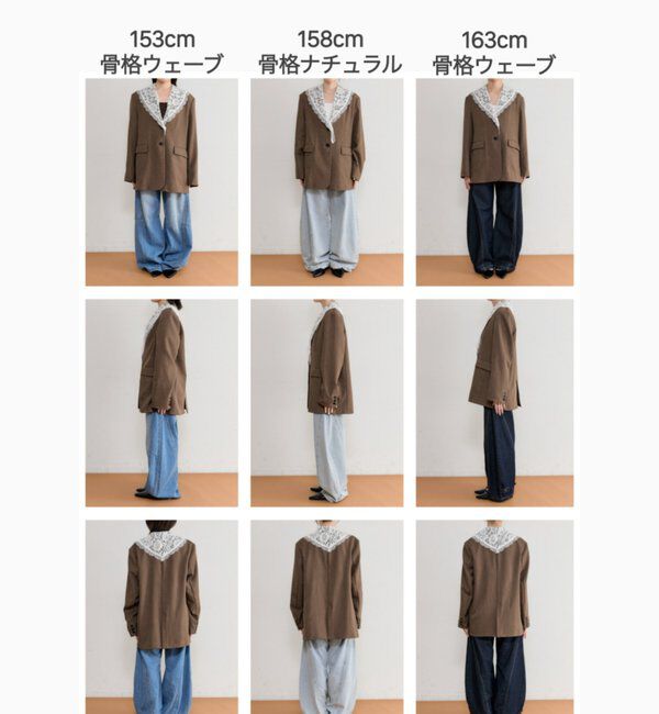  「レース襟付きBIGジャケット」|その他|