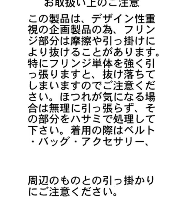  「ペタルペプラムブラウス」|シャツ・ブラウス|