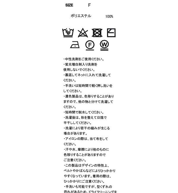  「ローゲージフリルキャミ」|ニット・セーター|