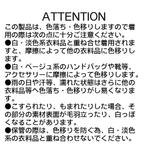  「【低身長サイズあり】ヴィンテージフレアパンツ」|チノ|