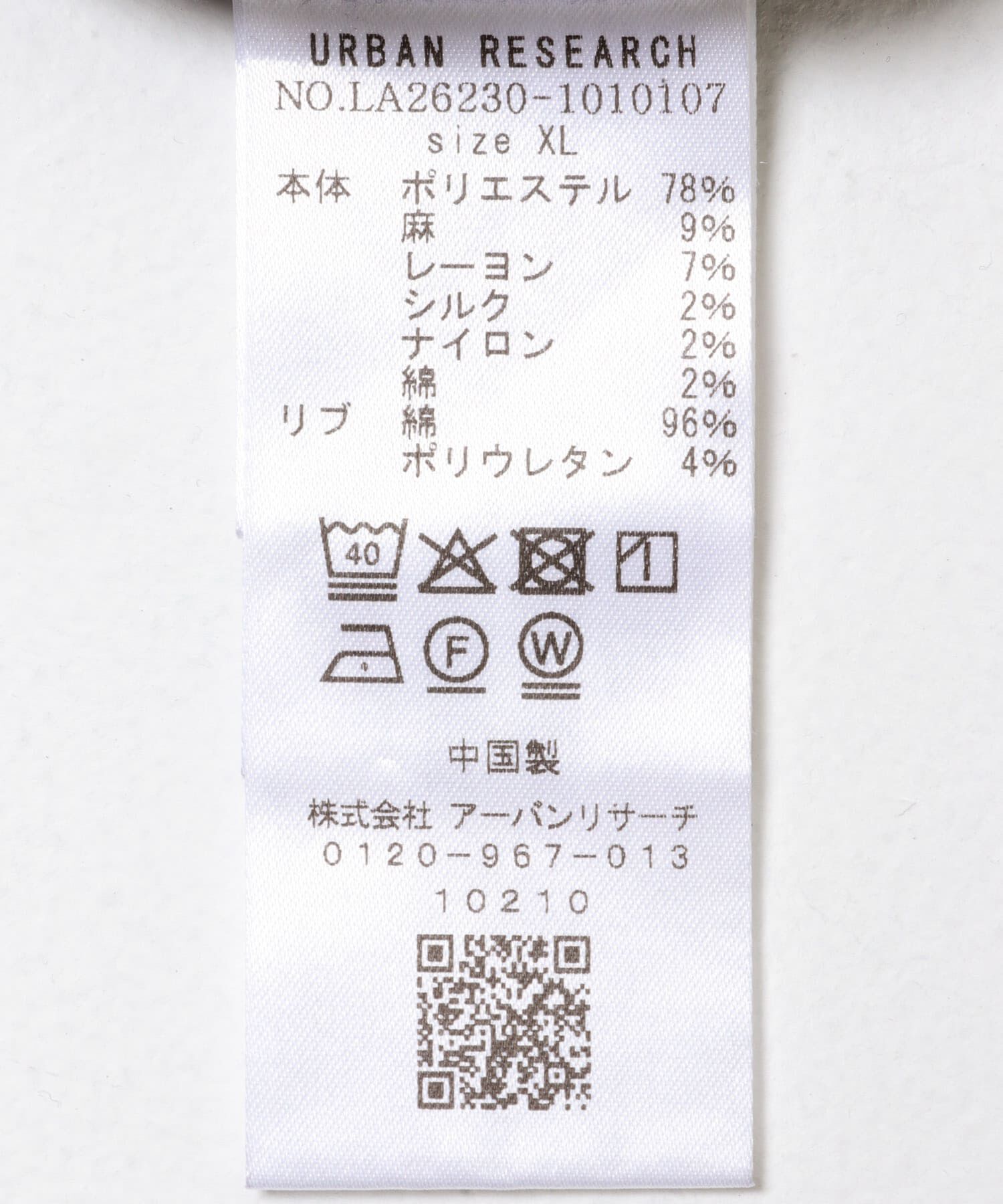 Sonny Label 「接触冷感リネン混ショートスリーブTシャツ」|Tシャツ・カットソー|