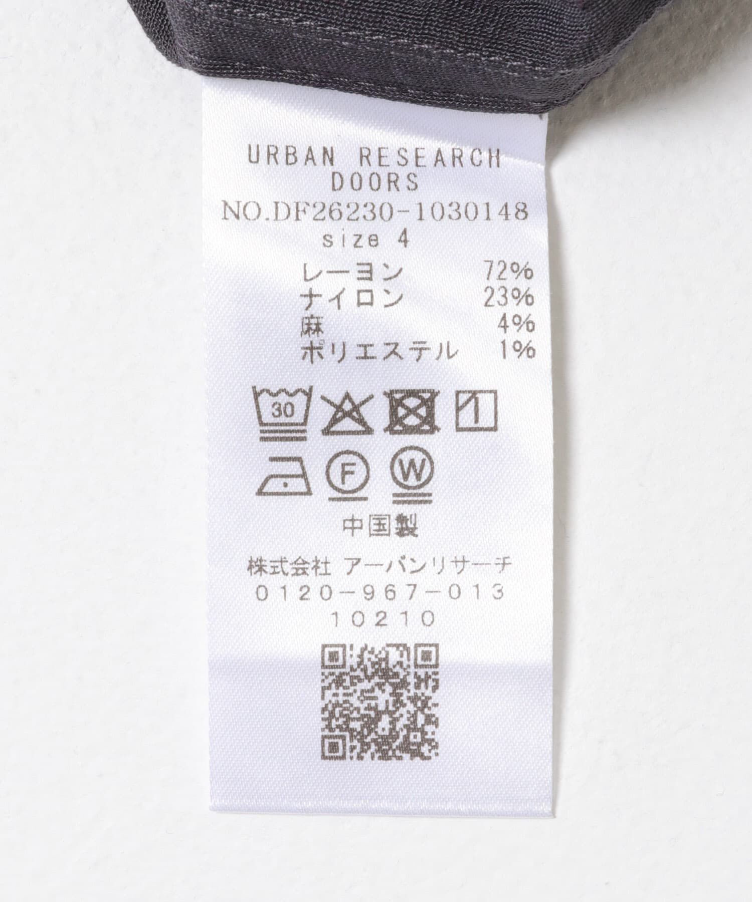 URBAN RESEARCH DOORS「FORK&SPOON　シアーストライプシャツ」|シャツ・ブラウス|