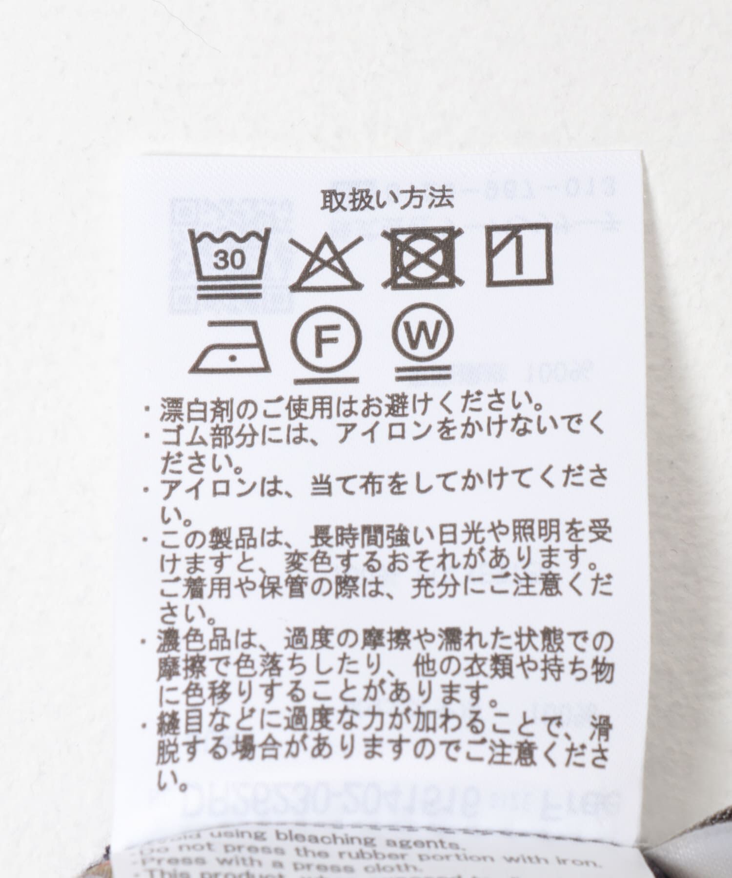 URBAN RESEARCH DOORS「ダークペイズリープリントイージーパンツ」|その他|