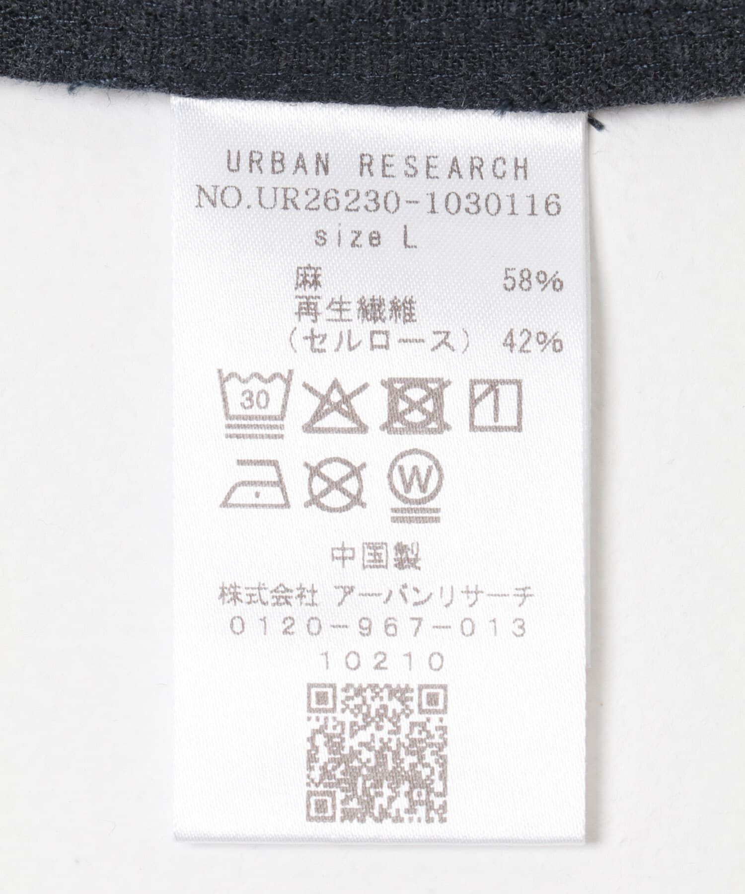 URBAN RESEARCH「SANDWASH LINEN WORK SHIRTS」|シャツ・ブラウス|