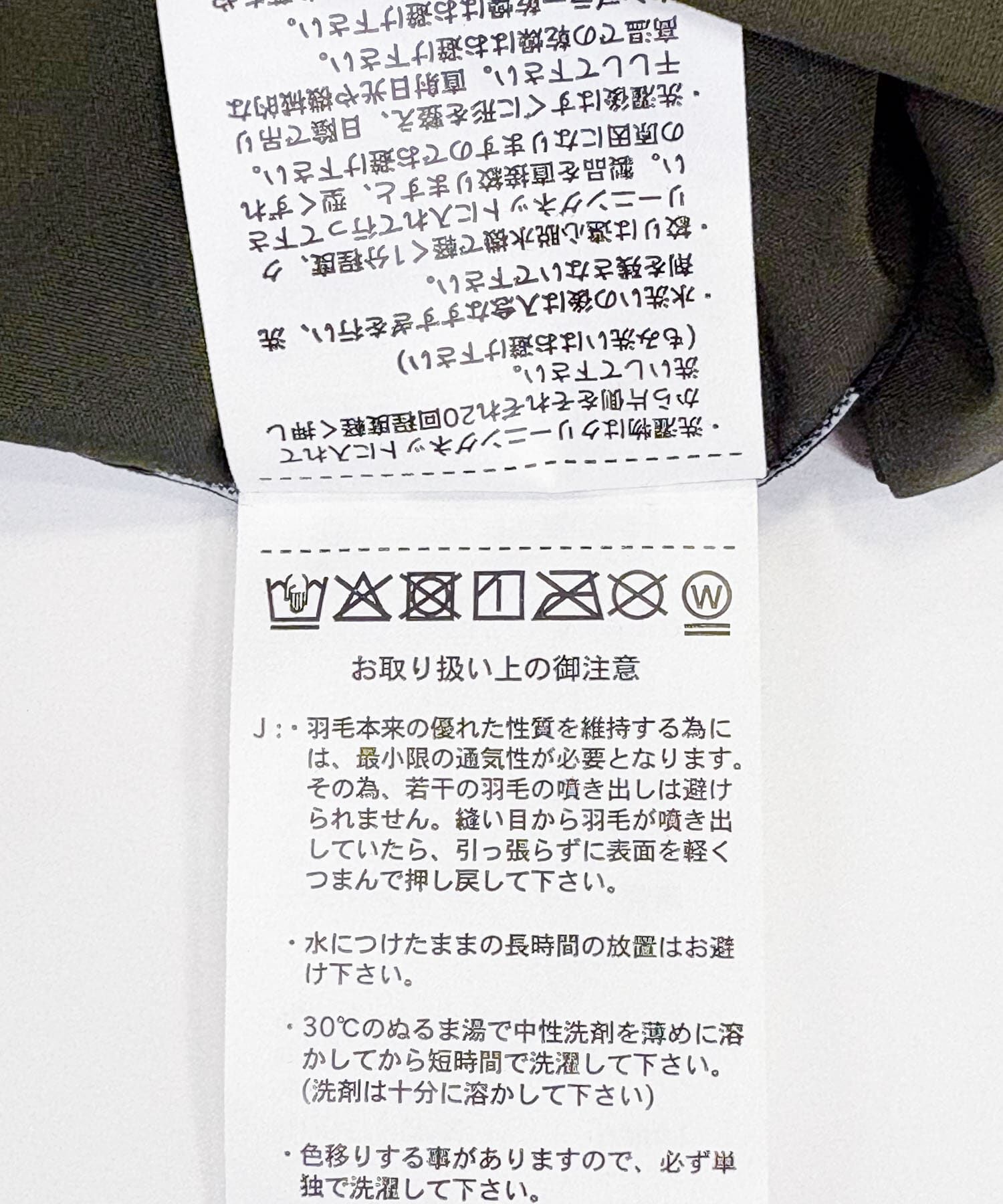 Sonny Label 「『別注』TAION&times;Sonny Label　HOOD DOWN JACKET」|ダウン|