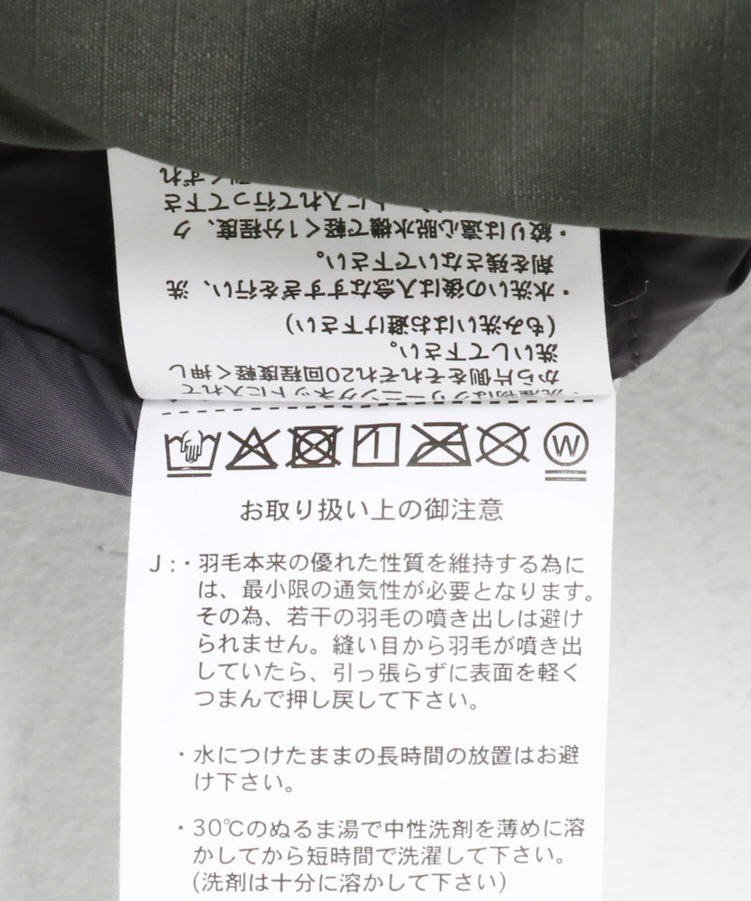 Sonny Label 「『別注』TAION&times;Sonny Label　STAND DOWNJACKET」|ダウン|
