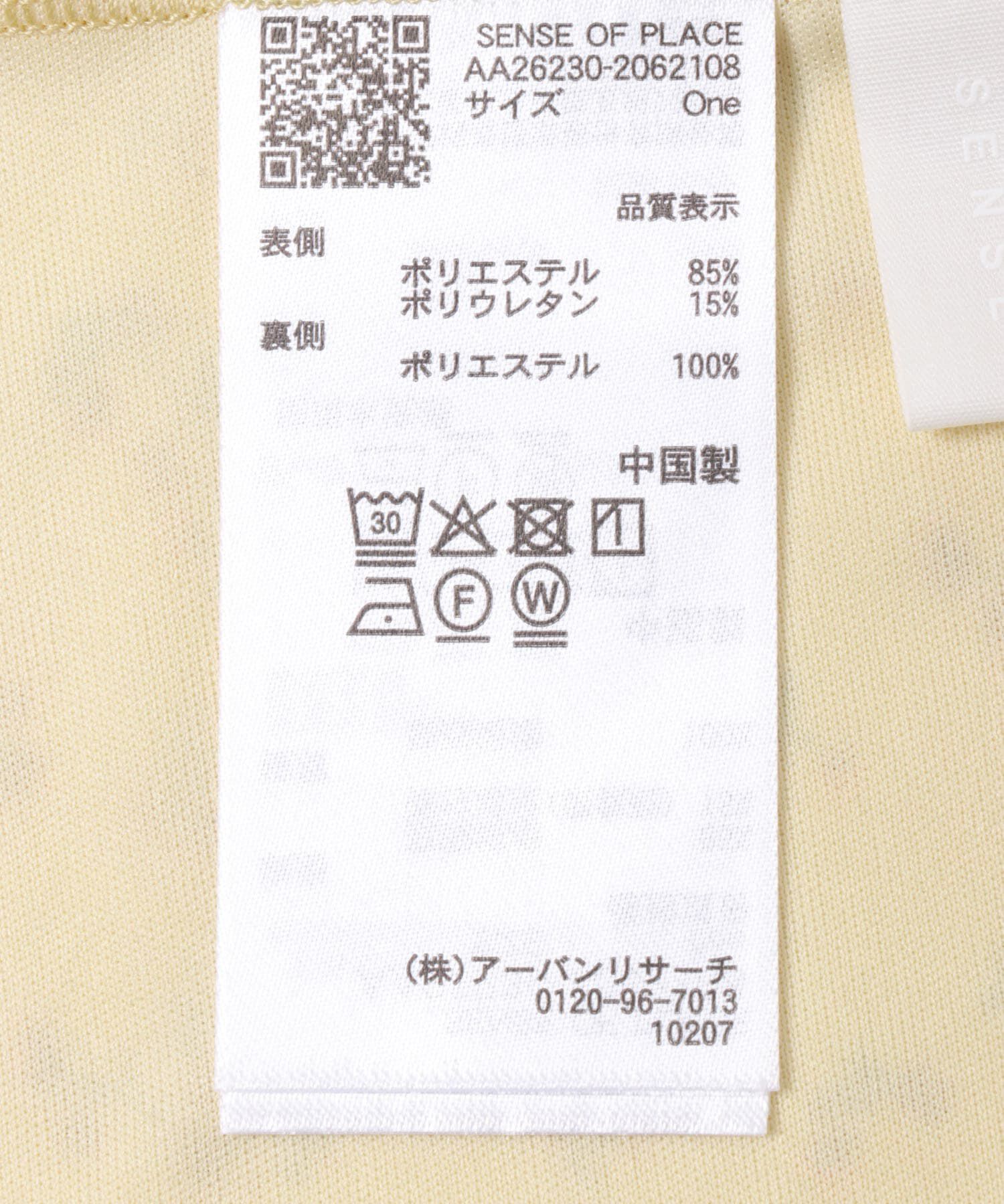 SENSE OF PLACE by URBAN RESEARCH「コバナチュールミニキャミワンピース」|ワンピース|