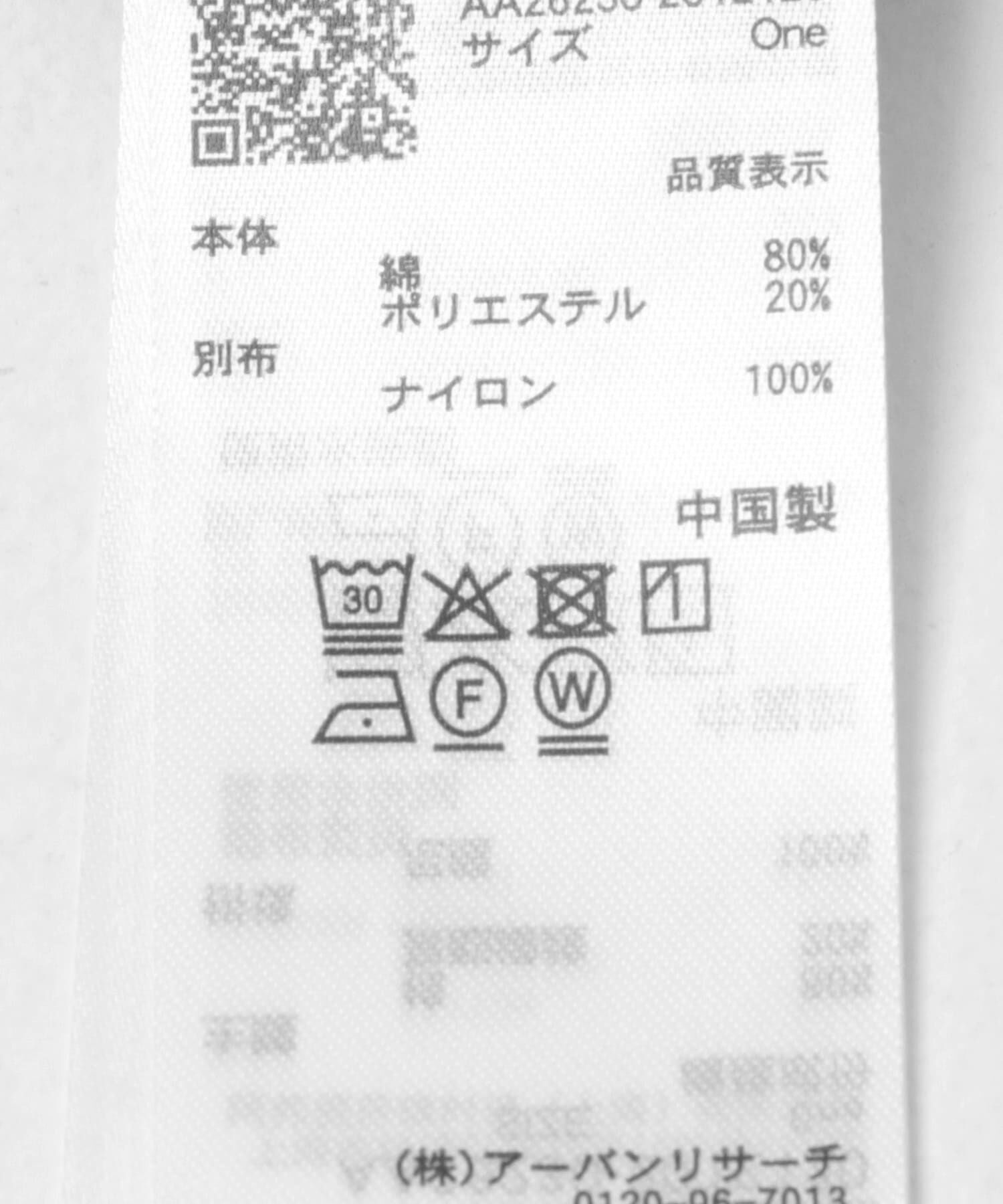 SENSE OF PLACE by URBAN RESEARCH「フリルデザインカットトップ」|Tシャツ・カットソー|