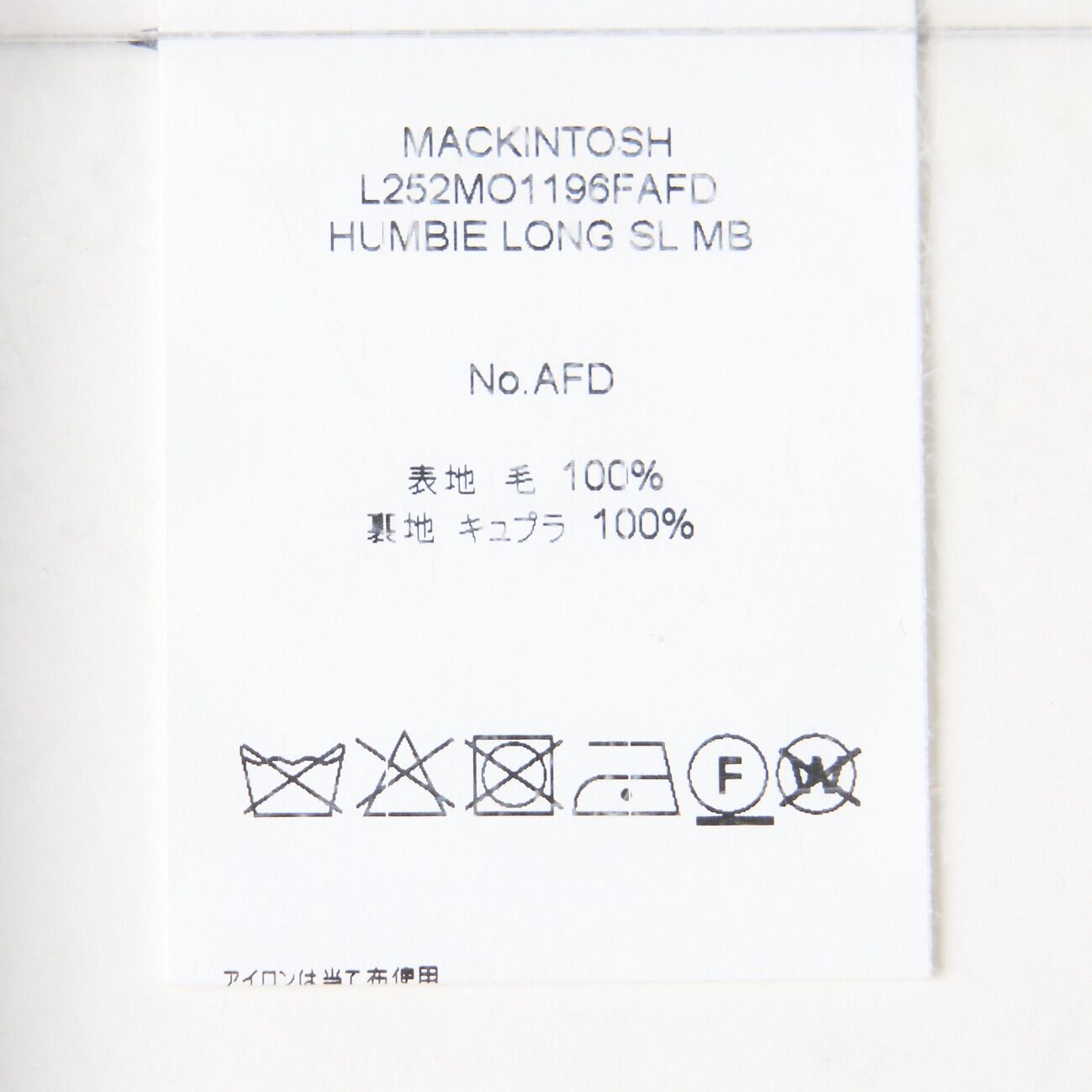  「MACKINTOSH HUMBIE LONG SL MB HOUNDTOOTH」|トレンチコート|