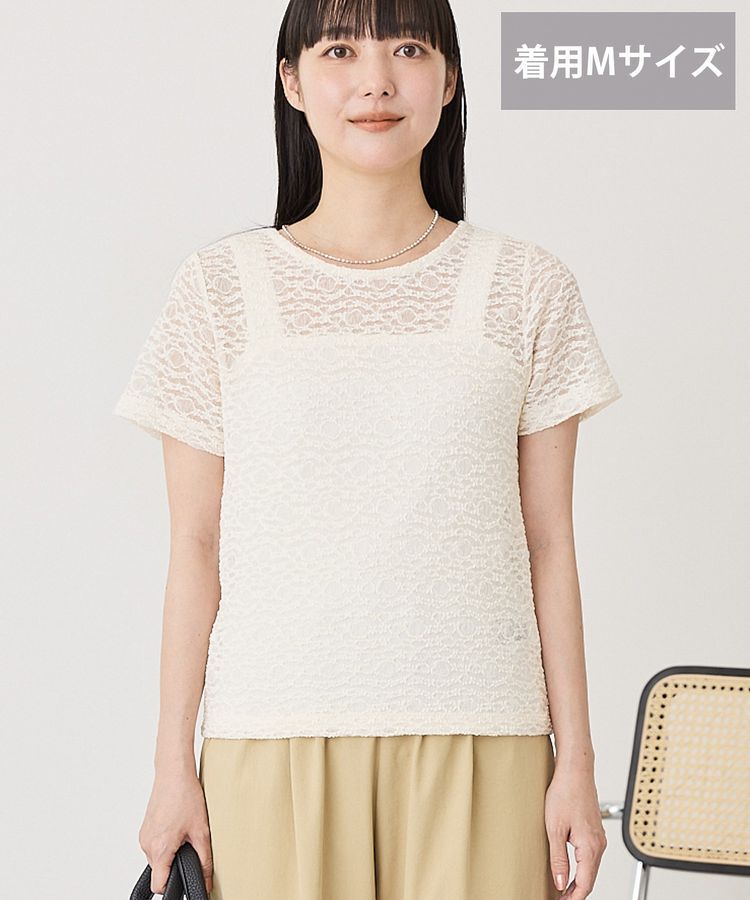 AMERICAN HOLIC「【選べるサイズ】レースプルオーバー」|Tシャツ・カットソー|
