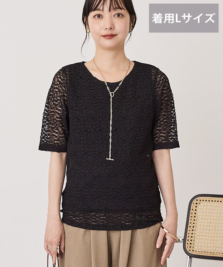 AMERICAN HOLIC「【選べるサイズ】レースプルオーバー」|Tシャツ・カットソー|
