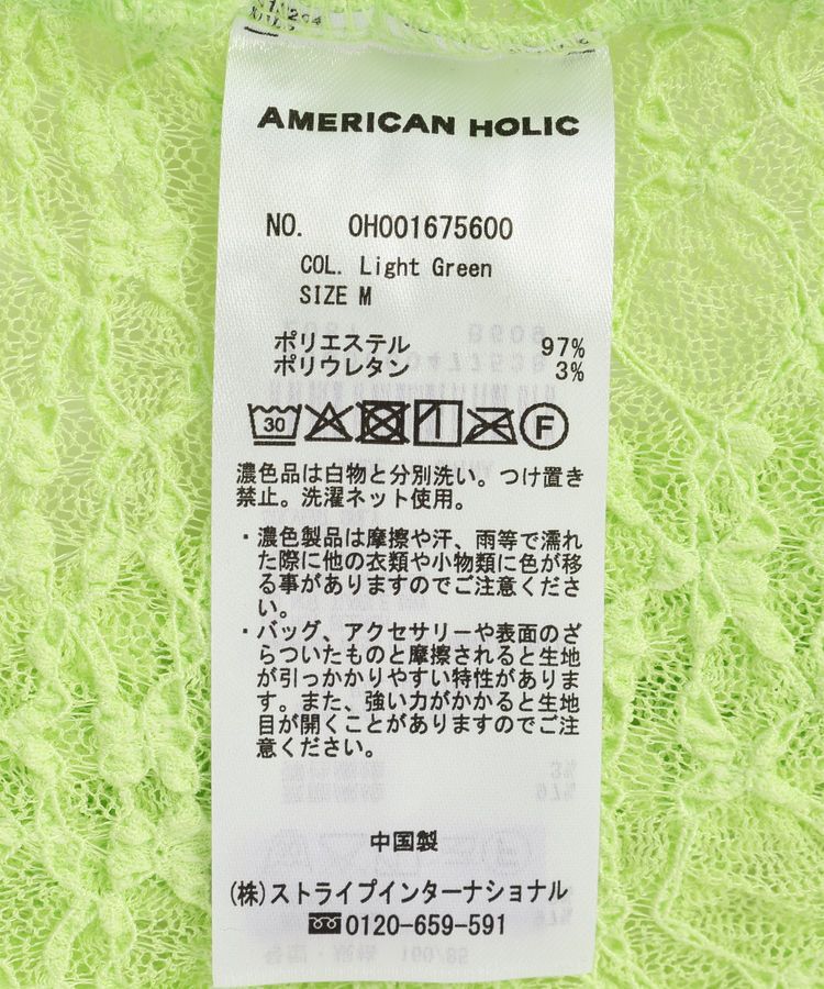AMERICAN HOLIC「【選べるサイズ】レースプルオーバー」|Tシャツ・カットソー|