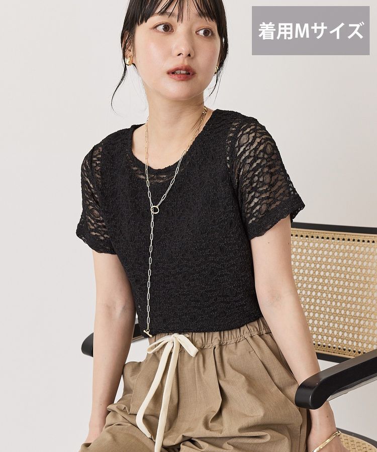AMERICAN HOLIC「【選べるサイズ】レースプルオーバー」|Tシャツ・カットソー|Black