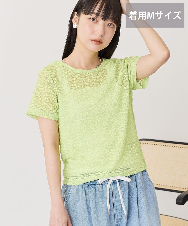 AMERICAN HOLIC「【選べるサイズ】レースプルオーバー」|Tシャツ・カットソー|Light Green