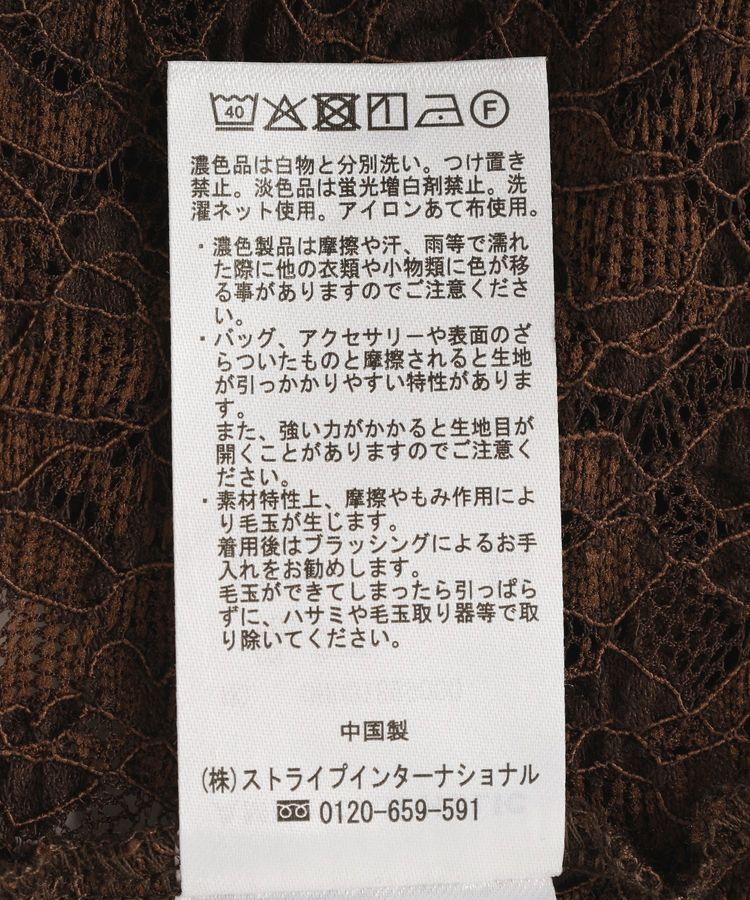 AMERICAN HOLIC「半袖襟付きレースカーディガン」|カーディガン|