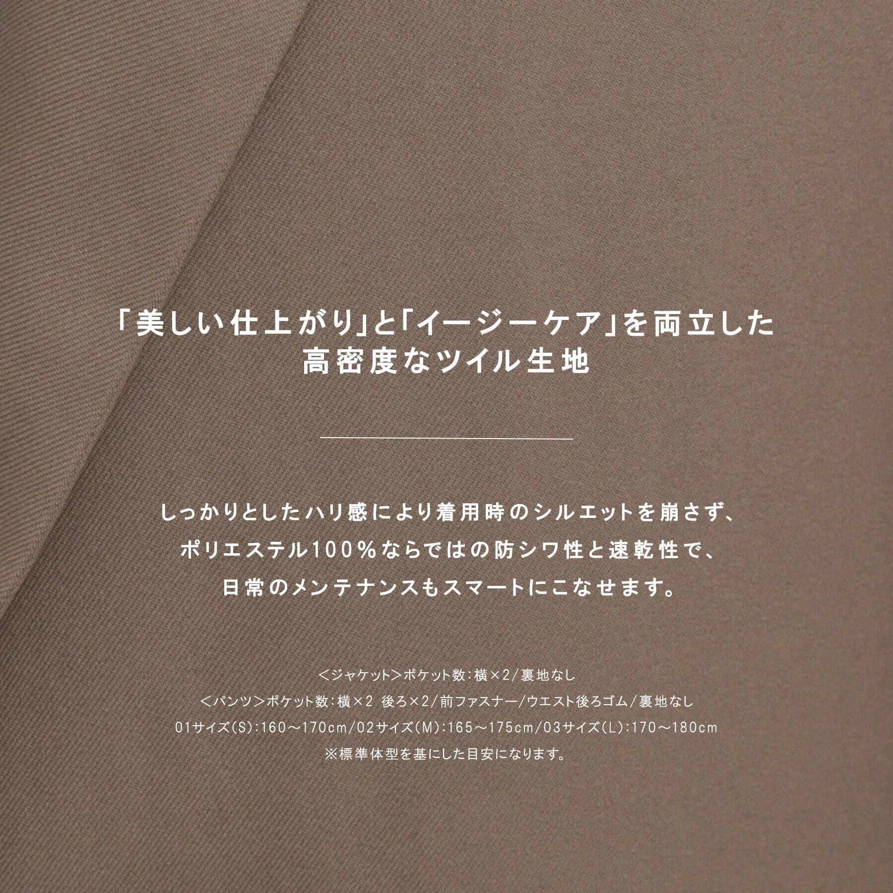 tk.TAKEO KIKUCHI「【テクニック不要でおしゃれ完成！】オーバーサイズダブルセットアップ/上下2点セット/コスパ良し/ON」|スーツ|