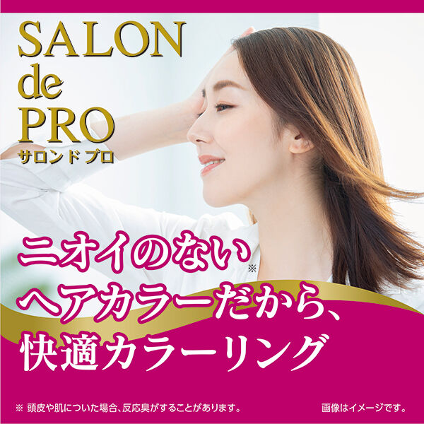  「サロン ド プロ 無香料ヘアカラー 早染め乳液（白髪用） 4 ライトブラウン」|ヘアスタイリング|