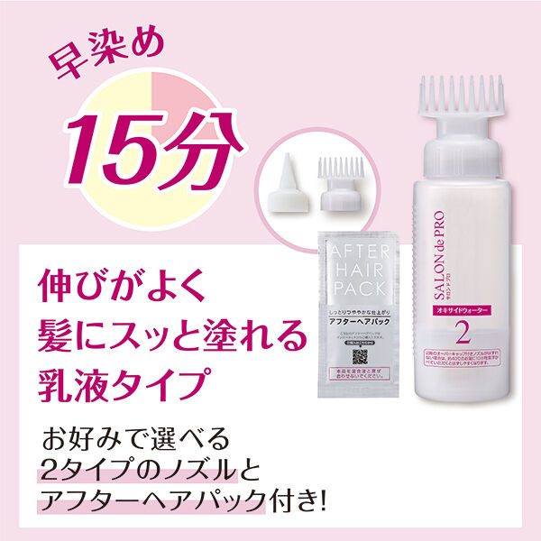  「サロン ド プロ 無香料ヘアカラー 早染め乳液（白髪用） 4 ライトブラウン」|ヘアスタイリング|